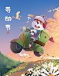 节日插画之五一劳动节快乐_晓风卟卟-