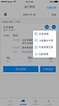 云鸟科技发布新版司机端App，新增扫码揽收的功能 : 　　9月20日，国内领先的供应链配送服务商云鸟科技发布了司机端App新版。本次更新，新增了扫码揽收的功能，司机师傅可以直接通过App扫码记录装货和卸货的单号，减去了手动录入的麻烦，使日常操作更加便捷。 　　在本