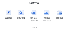 林奈862采集到icon ｜图标｜图形