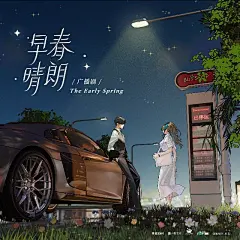 海报(130)