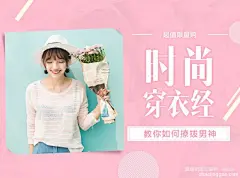  banner设计 banner专题首焦钻展主图广告平面创意 海报女装男装内衣童装箱包鞋类化妆美容古董字画宠物用品家具建材家居用品手表眼镜数码家电日用百货服装配件本地生活母婴用品汽车用品珠宝配饰保健用品 网店服务 运动户外酒店旅游音像书籍食品茶饮鲜花园艺游戏动漫节日 其他 http://www.zhaolinggan.com/read.php?tid=25628&amp;fid=5
