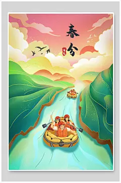 绿金高端手绘大气素雅清新春分插画-众图网