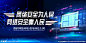 网络安全
