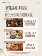 凯德星会员权益更新啦 - 小红书