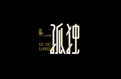 陌陌l唸采集到font