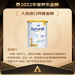 旧停采集到奶粉