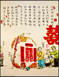 【吴向东东北农村风情画欣赏】—— 向阳屯农民生活