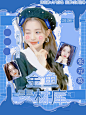 模板慕鑫，yue，我立绘真的渣