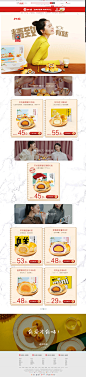 轩妈京东自营旗舰店 - 京东