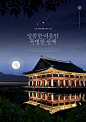 합성·편집 - 클립아트코리아 :: 통로이미지(주) : 매일 새로운 업데이트 이미지, 합성·편집 이미지도 클립아트코리아!