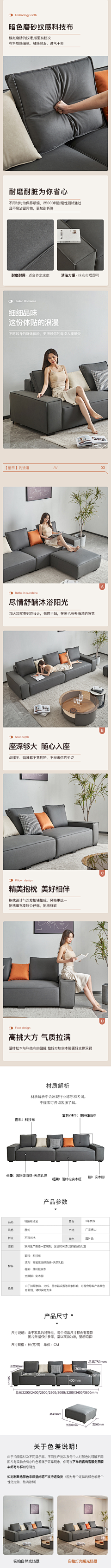 再也不会快乐了*采集到北欧家具详情页