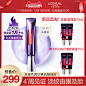 【超级品牌日】欧莱雅复颜紫熨斗全脸眼霜女紧致淡细纹黑眼圈30ml-tmall.com天猫