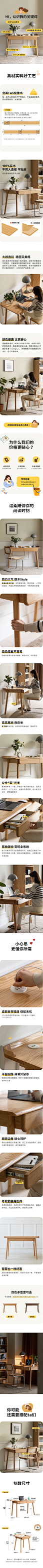 维莎日式全实木书桌北欧家用学生学习桌电脑桌现代简约橡木写字台-tmall