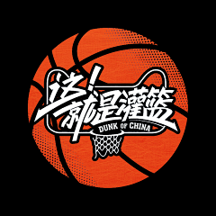 小掰掰掰掰采集到篮球
