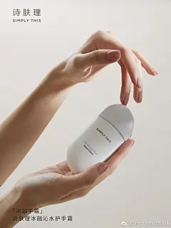 @SimplyThis诗肤理 的个人主页 - 微博