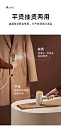小熊挂烫机家用蒸汽小型烫衣服神器挂式迷你熨斗手持熨烫机大功率-天猫超市-天猫Tmall.com-上天猫，就购了-理想生活上天猫