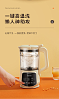 美的破壁机家用小型迷你料理机新款多功能旗舰店加热辅食豆浆机-tmall.com天猫