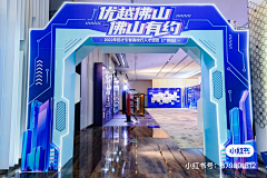 叙写惜度De流年采集到异形门头