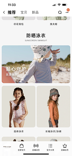 WANG1_1采集到截图