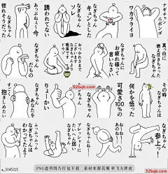line贴图表情包Nagi chan很高兴|Nagi chan is happy.  Nagi chan很高兴，能够给你发贴纸，（pecohachi）|Nagi chan is happy.To be able to send a Sticker to you.(pecohachi)@飞天胖虎