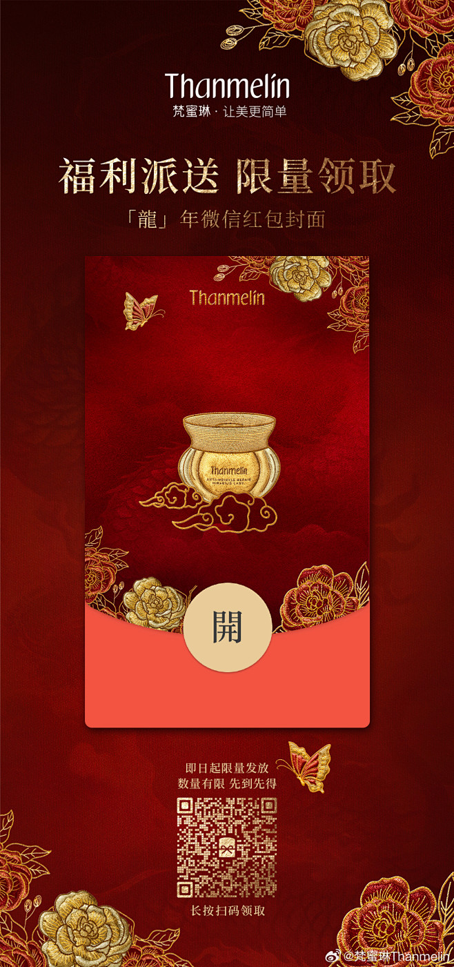 @梵蜜琳Thanmelin 的个人主页 ...