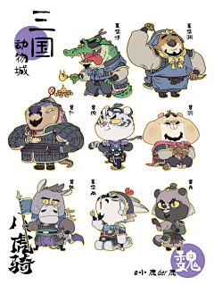 免免免免采集到兔说