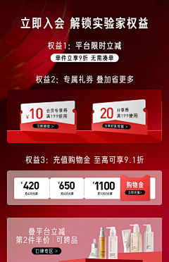哦嚯好帅吖采集到首页参考