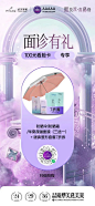 _●  不错的海报  #率叶插件，让花瓣网更好用_https://app.lvyex.com/?yqr=17100217#