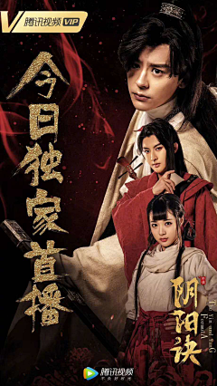 浅眉低吟采集到影视海报