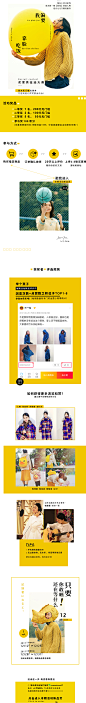 买家秀招募-森宿旗舰店-天猫Tmall.com