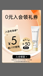 biomeso旗舰店
