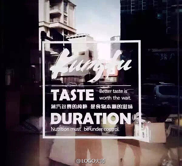 #LOGO升级# 著名餐饮品牌真功夫品牌...