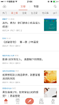 APP列表流-APP列表页作品集包装-UI图标-UI闪屏页-UI引导页-UI登录注册-UI首页-UI个人中心-Ui列表流-UI详情页-UI卡片流-UI瓷片区-UI标签栏图标-UI聊天页-UI数据可视化-UI作品集-UI主题图标-UI运营设计-H5-字体设计-字体效果-形式感-排版-版式设计-配色-合成创意-电商背景素材-电商点缀-电商专题页-banner-2.5D-渐变插画-插画人物-模特人物-专题页-运营设计-运营H5专题页-活动专题页-网页设计-C4D-KAYSAR-凯赛尔