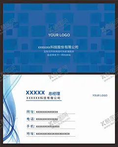 蓝色简约名片 【酷图网】蓝色简约名片,大气企业名片,高档名片,水墨企业名片,奢华企业名片,大企业名片,感企业名片,公司企业名片,中式企业名片,企业老板名片,高端企业名片,企业名片设计,企业名片模板,企业名片下载,企业名片制作,企业名片,科技企业名片,科技名片,名片模板,公司名片,高端名片,名片卡片,