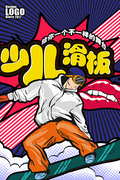 关之玟轩…采集到毕业设计