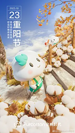 703d1c75gy1hj4y6ay16rj20u01hcqv5.jpg (1080×1920)