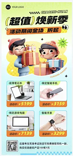 QQ20250210-141112