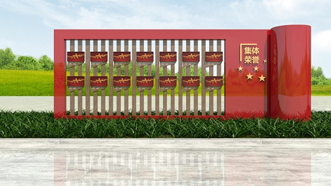党建 警营文化 导视 小品
