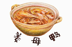 云之源采集到食物