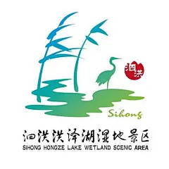 泗洪县的洪泽湖的宣传logo_百度图片搜索