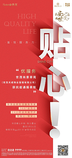 王哈哈哈哈~采集到大字报