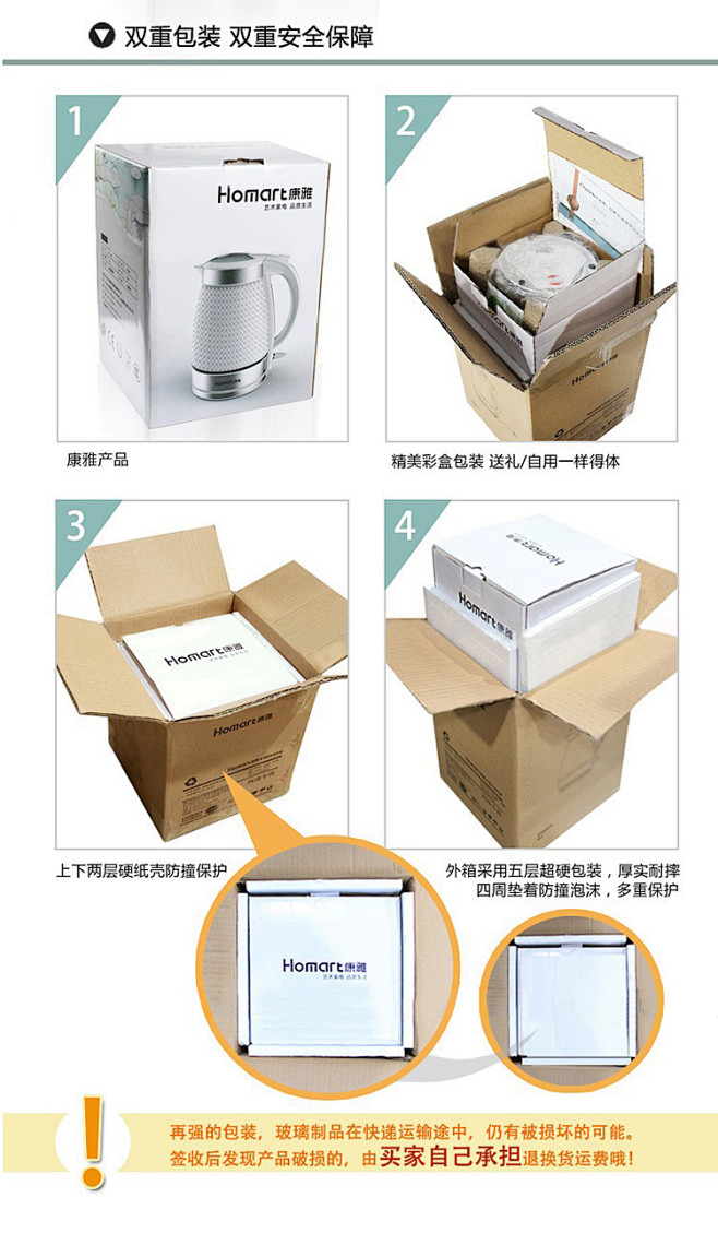 康雅 JK-100电热水壶 陶瓷电水壶 ...