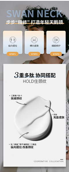 我的我的卫夫人采集到服装-海报banner包装落地页