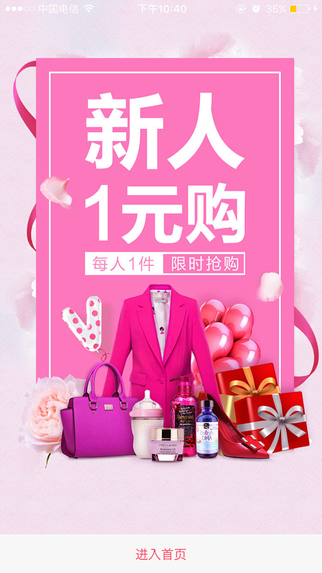 来自相册