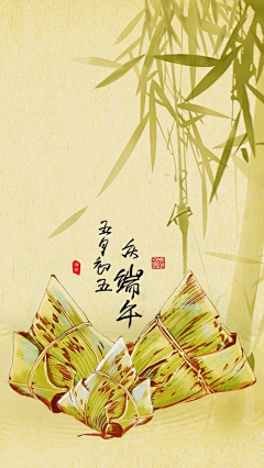 一明yiming采集到节日