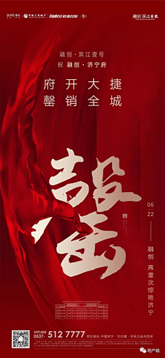 美宏8706采集到热销类