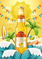 太阳云朵彩旗 海洋球海浪 椰子树 橙子果酒 酒水饮料海报 广告海报素材
@楠哒二哒哒
