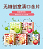 达口乐无糖薄荷糖2盒清口含片水果味口香糖木糖醇零食糖果包邮-淘宝网