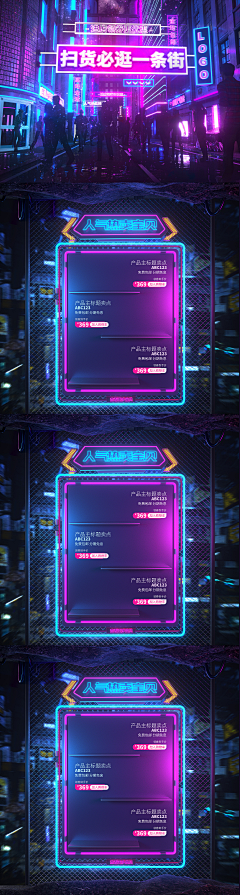 柯一千兰采集到H5/长图/PC端网页