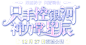 《魔域》“上古纪元：神子降临”12.27公测，全新职业星辰神子闪耀降世！